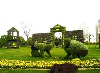 Beijing Olympic Green Beijing Olympic Green