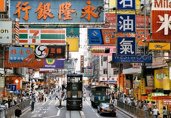 Essence of Hong Kong
