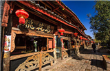 Yunnan Highlight Tour