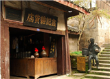 Chongqing and Yangtze River Cruise