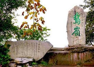 Eling Park Chongqing Eling Park Chongqing