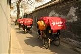 Beijing In-depth Tour