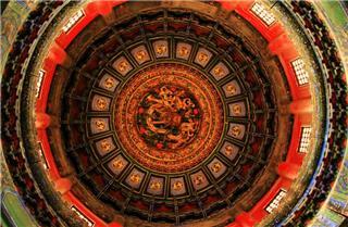 Forbidden City Forbidden City