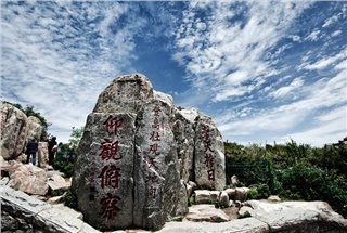 Mountain Tai Mountain Tai