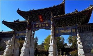 Confucius Temple Confucius Temple