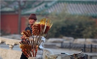 Hutong Hutong