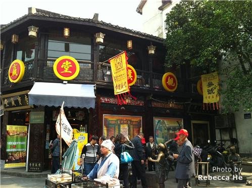 qinghefang pedestrian street
