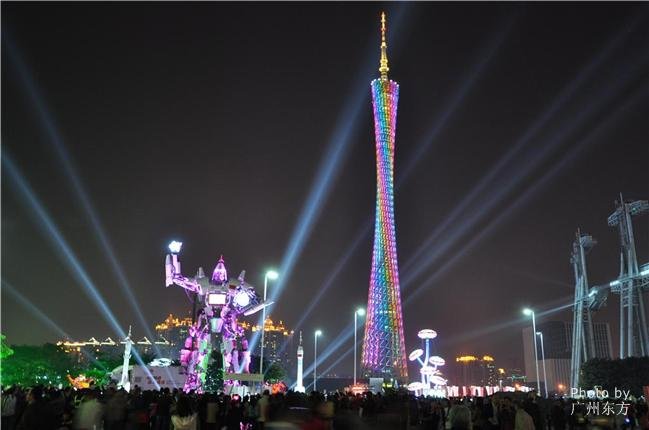 1-Day New and Old Guangzhou Tour