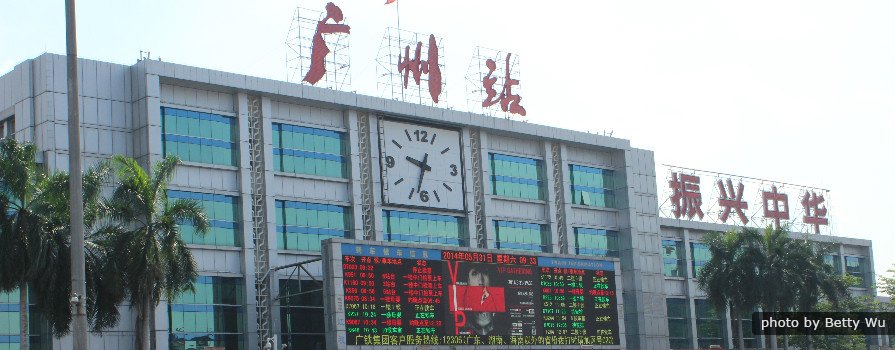 Guangzhou Train/bus Station Pickup and Transfer