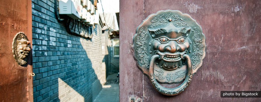 A Half Day Hutong Pedicab Tour