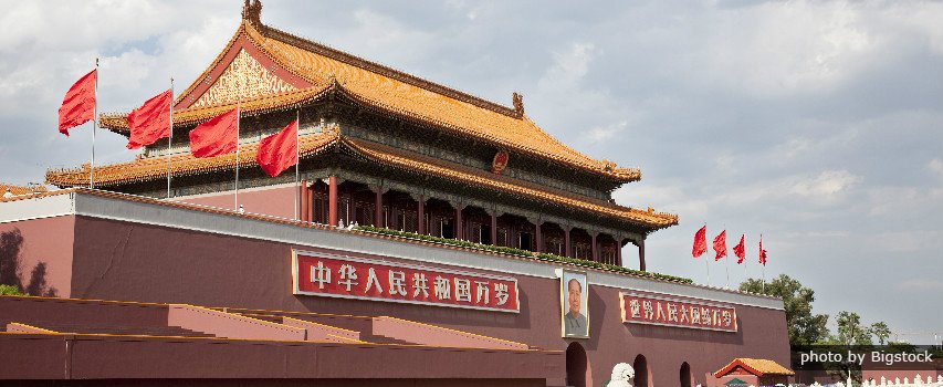 Tian\'anmen Square