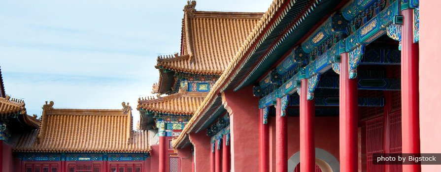 forbidden city