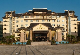 Santo Domingo International Hotel