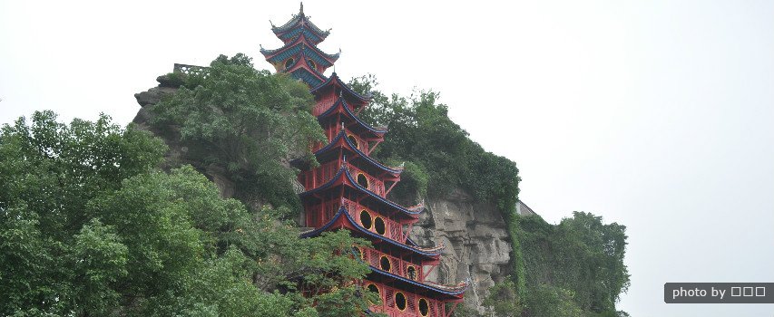 Shibaozhai Village