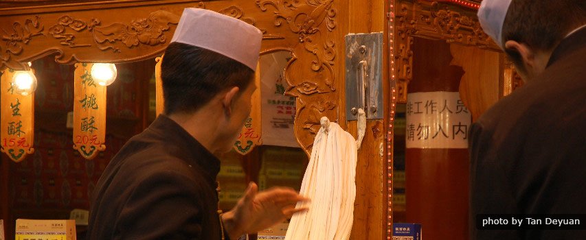 Muslim Quater