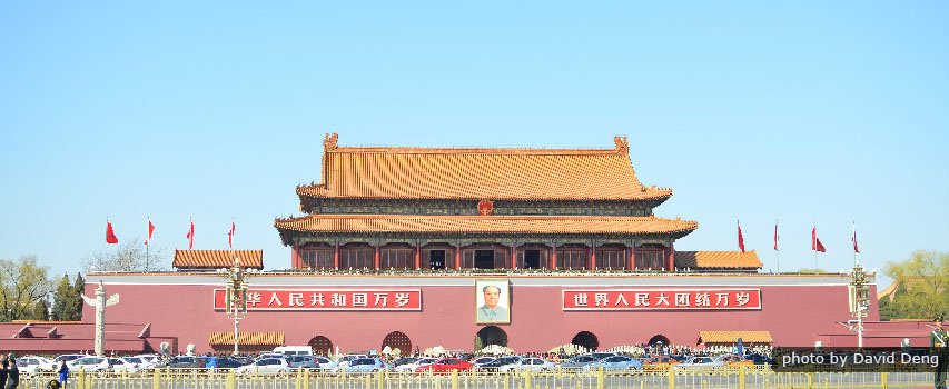 Tian\'anmen Square