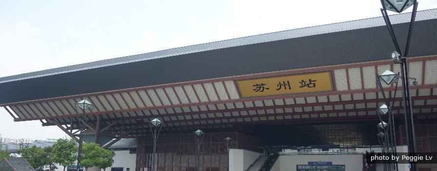 Private Pickup and Transfer between Suzhou Train Station and Hotel