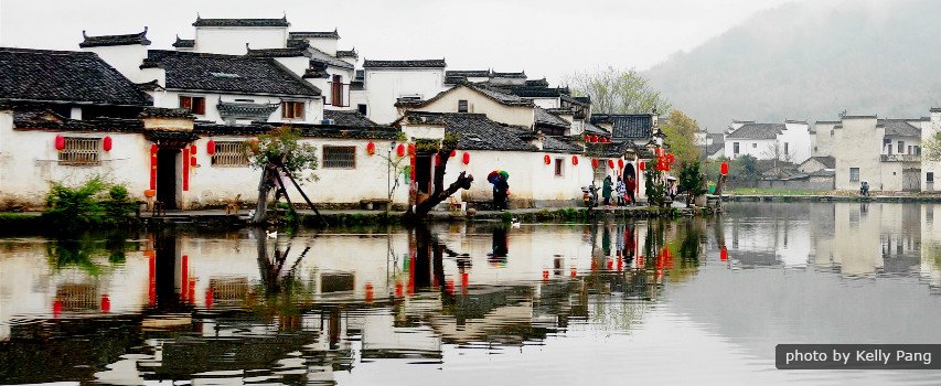 hongcun village