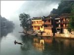 Essence Fenghuang Tour Essence Fenghuang Tour