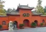 Luoyang Essence Tour