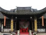 Shaoxing Culture Tour