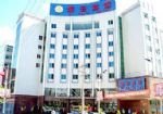 Anshun Ziyun Hotel