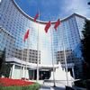 Grand Hyatt Beijing