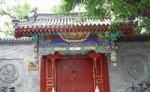 Hotel Cote Cour Beijing