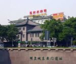 Jade Garden Hotel