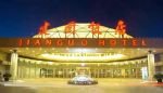 Jianguo Hotel Beijing 