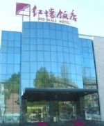 Red Wall Hotel Beijing