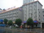 Hanting Inns (Changsha Railway Station)