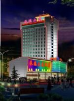 Chengde Plaza