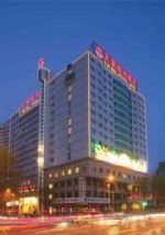 Tianbao Holiday Hotel