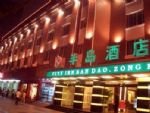 City Inn Bandao Zongfu