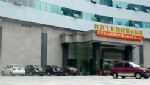 Willson Nanping Chongqing Hotel 