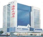 Dalian Haiqiao Hotel