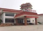 Hua Ning Hotel
