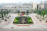 Pacific International Hotel Deyang