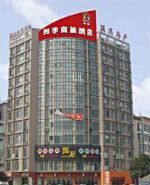 Sbt Hotel China