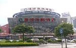 Cosmos Business Hotel