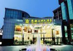 Enshi Asia Hotel 
