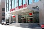 Hong Ye Hotel Erdos