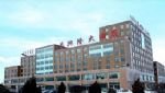 Wan Xing Long Hotel Erdos