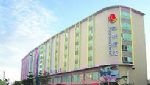 Foshan Aoyuan Hotel