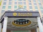 Jingcheng Hotel Fuzhou