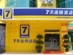 7 day Inn Tianhe Yanling Guangzhou