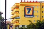 7 Days Inn Zhong Da North Gate Guangzhou