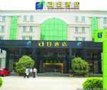 a8 Hotel Guangzhou Tonghe Inn