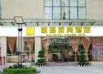 Home Inn Guangzhou Tianhe North Road